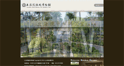 Desktop Screenshot of aam.ly.gov.tw